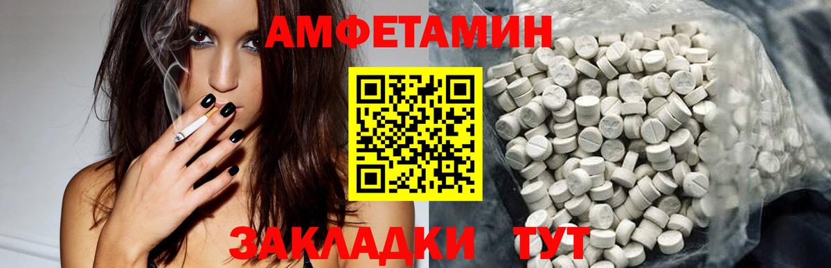 Amphetamine    зеркало  Нальчик  АМФЕТАМИН 98%  Вход с VPN 