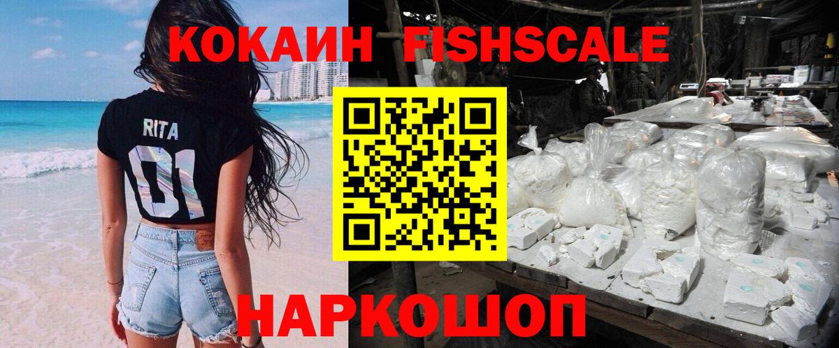 НБОМе Нальчик