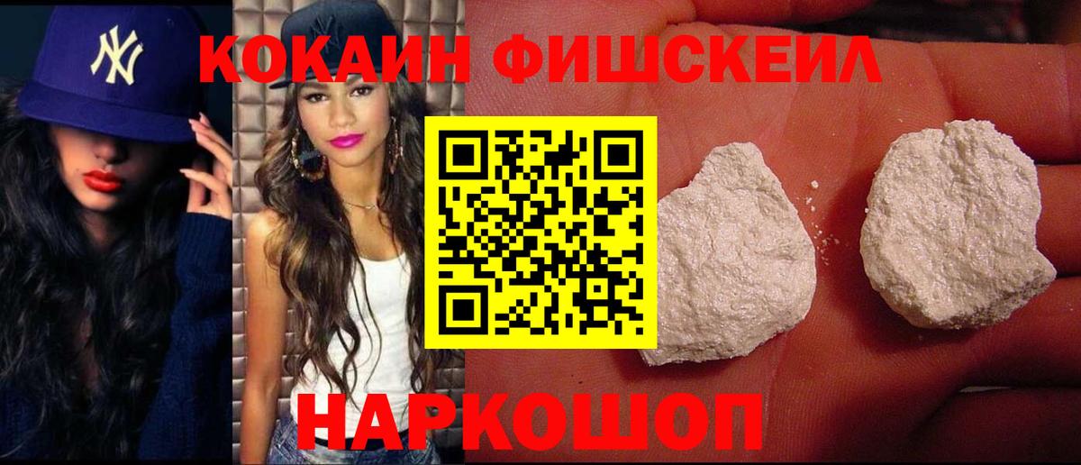 COCAIN VHQ Нальчик