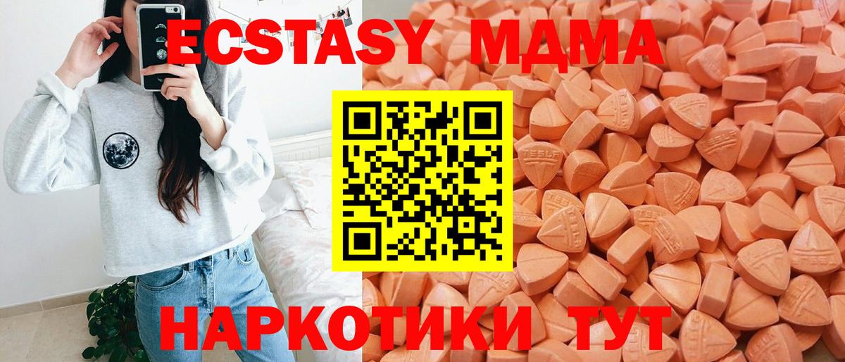 Нальчик  ГАШ  Вход с VPN  Мефедрон кристаллы  НБОМе  МАРИХУАНА  COCAIN 
