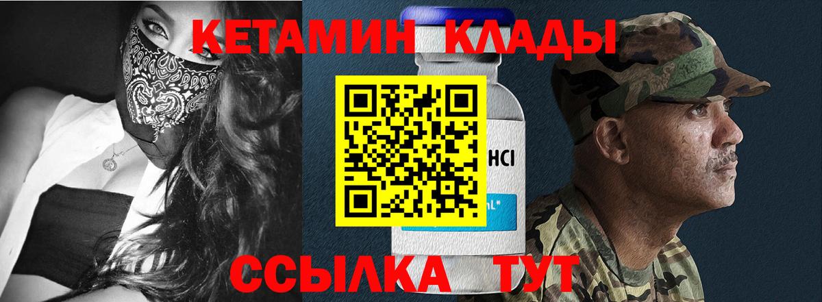 shop официальный сайт  Кетамин ketamine  КЕТАМИН ketamine  omg зеркало  Вход с VPN  Нальчик 