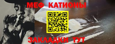 меф Тара