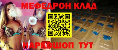 кристаллы Татарск