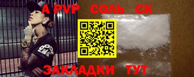 экстази Тверь