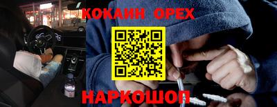 экстази Тверь