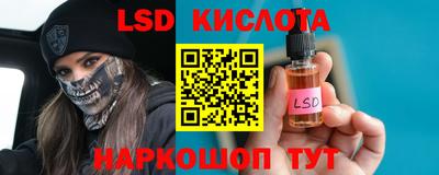 кристаллы Татарск