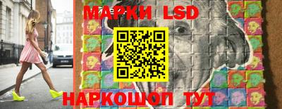 кристаллы Татарск