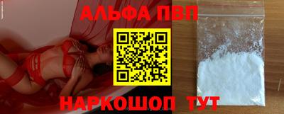 меф Тара