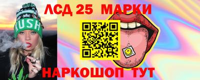 кристаллы Татарск