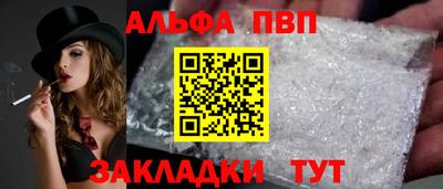 кристаллы Татарск