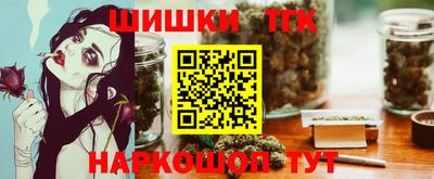 кристаллы Татарск