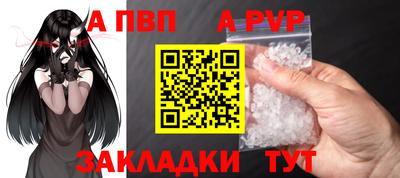 кристаллы Татарск