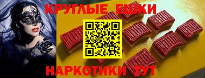 меф Тара