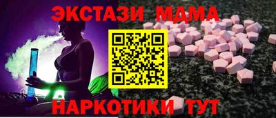 экстази Тверь