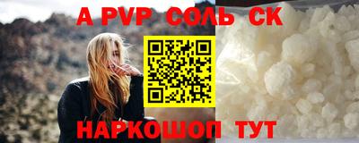 кристаллы Татарск