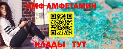 кристаллы Татарск