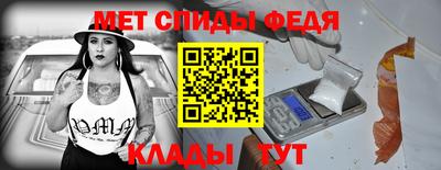 кристаллы Татарск