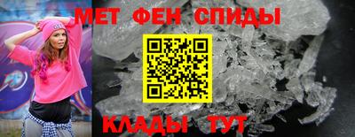 меф Тара