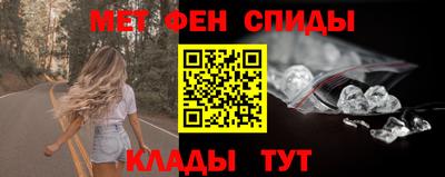 кристаллы Татарск