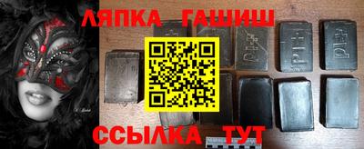 кристаллы Татарск