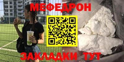 кристаллы Татарск