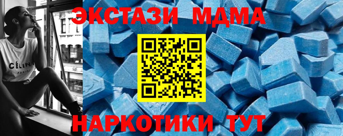 MDMA кристаллы  MDMA кристаллы  Нальчик  Вход с VPN 