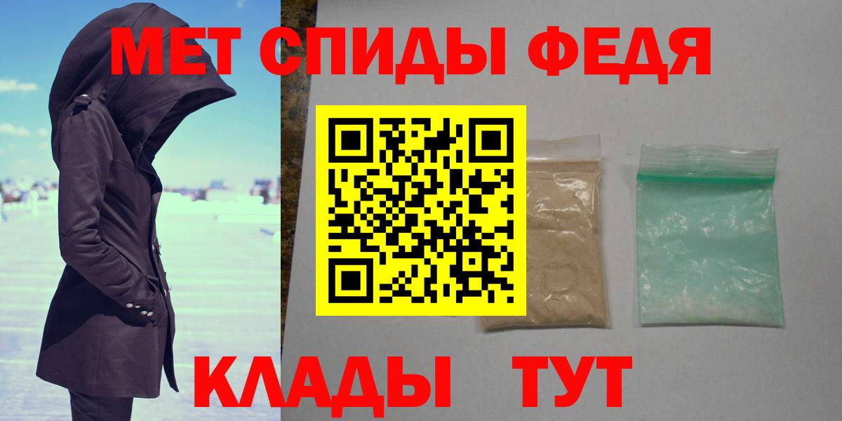 МЕТАМФЕТАМИН Methamphetamine Нальчик