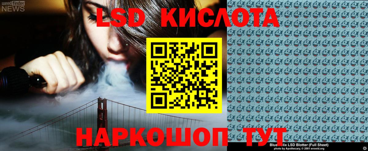 Марки 25I-NBOMe 1,5мг  Марки 25I-NBOMe 1,5мг  даркнет сайт  Вход с VPN  Нальчик  Наркотические марки 