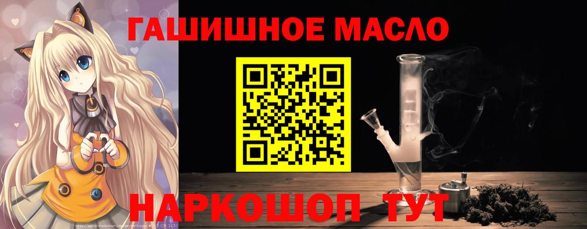 Нальчик  Дистиллят ТГК THC oil  ТГК вейп с тгк  Вход с VPN 