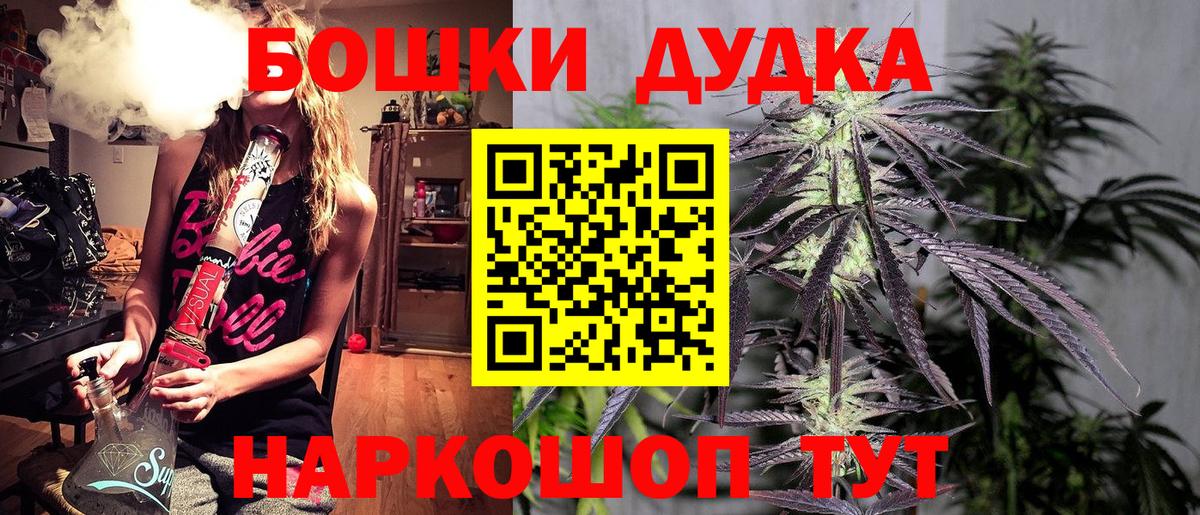 Нальчик  Бошки Шишки LSD WEED  Вход с VPN  Шишки марихуана THC 21% 